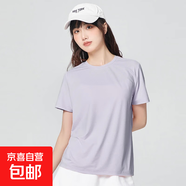 【JEEP制造商】運動短袖T恤男純色物理防曬速干寬松T恤情侶款 女款淺紫色 2XL
