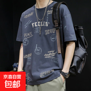 妄潮清倉(cāng)撿漏夏季新款短袖T恤男士青少年韓版潮流冰絲圓領(lǐng)半袖上 【高質(zhì)量涼感跑量款】M23深灰 2XL 建議體重130-140斤