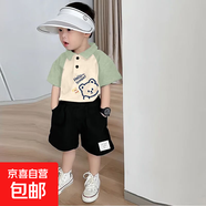 2025年男童翻領(lǐng)polo衫短袖夏季新款兒童時(shí)髦帥氣翻領(lǐng)Polo衫上衣 綠杏-養樂(lè )多熊 100 cm