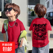 兒童夏季潮流百搭新款韓版純棉短袖t恤男童卡通洋氣印花上衣半袖 酒紅-吐舌獅雙面印 120