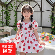 女童連衣裙夏季2025新款洋氣碎花裙兒童棉綢裙子中大童寶寶公主裙 D-紅草莓-田園連衣裙 150 建議身高140-150