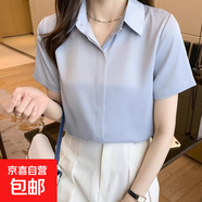 高級(jí)短袖襯衫女夏季氣質(zhì)職業(yè)正裝白襯衣工作服設(shè)機(jī)感小眾雪紡上衣 9902藍(lán)色暗扣【雪紡面料】 M 推薦【96-110斤】