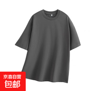 不變形絲光棉短袖T恤男士夏季清涼白色T恤商務(wù)休閑半袖體恤SNRL 鐵灰色 2XL 145-160斤