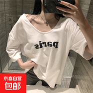 中長(cháng)款短袖T恤女2024夏裝韓版新款學(xué)生半袖T恤上衣 白色 XL