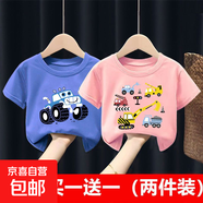 兒童短袖T恤男童夏裝新款中大童夏季短袖韓版兒童衣服純棉短T-SL 藍色越野車(chē)+粉色工程隊 100 cm