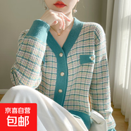2025新款高級感上衣外搭針織女短外套毛衣/XDPJ02-X BSZ07孔雀藍 2XL 135-150斤