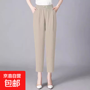 【媽媽褲】女裝夏季螺紋冰絲直筒褲女薄款高腰九分褲寬松大碼 卡其色 薄款 哈倫褲 2XL 建議（85-110斤）