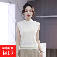 【大牌平替】新款可機(jī)洗羊毛衫女士毛衣女休閑馬卡龍半高領(lǐng)背心 米白 2XL