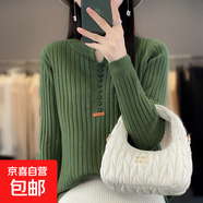 新款V領羊毛質(zhì)感針織衫女寬松顯瘦坑條減齡針織衫/N-AD371 森綠色 2XL