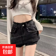 半身裙女夏季2025新款包臀裙百搭韓版高腰顯瘦牛仔毛邊潮流時(shí)尚款 壹站大碼A333黑色 2XL