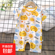 【兒童連體衣哈衣】2025嬰幼兒爬服純棉夏季新款韓版男寶寶薄款 H10-短爬太陽(yáng)熊 90cm