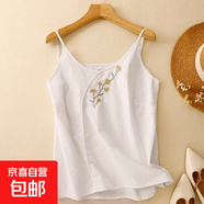 民族風(fēng)刺繡背心小吊帶女夏季外穿棉麻小衫薄款休閑棉麻背心上衣 白色 276 M