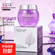 時(shí)尚小屋紫蘇凈透竹炭清潔啫喱面膜 清潔啫喱3瓶