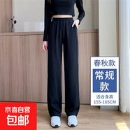 灰色闊腿褲女2026新款春秋夏季薄款小個(gè)子直筒休閑運動(dòng)衛褲子 黑色常規褲 M