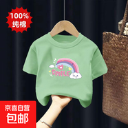 女童短袖t恤2025新款純棉兒童上衣夏款中小童女孩夏裝半袖童裝潮 綠色 2414 120