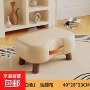 小凳子簡(jiǎn)約換鞋凳客廳沙發(fā)腳踏凳茶幾小矮凳軟包穿鞋凳家用鞋柜 油蠟皮*實(shí)木框架-米白色40*28*23