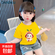 女童t恤短袖夏季純棉2025新款兒童上衣寶寶女孩洋氣夏裝體恤 純棉 黃色兔兔 90 建議身高80-90CM
