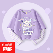 女童長袖t恤純棉春秋款2025新款大童打底衫洋氣女孩上衣兒童春裝 【單件】冰莓杯香芋紫 140