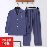 中老年睡衣男春秋長(zhǎng)袖秋冬薄款中年男士加大碼老人爸爸爺爺家居服 366牛仔藍(lán) XL XXXL建議身高175-185體重165-1