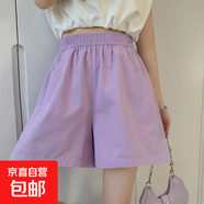 【棉麻】工裝短褲女夏季薄款韓版高腰小個(gè)子休閑褲寬松a字闊腿褲 紫色【優(yōu)質(zhì)純棉面料】 4XL 【建議160-175斤】
