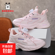 巴布豆兒童小白鞋2025春秋新款網(wǎng)面透氣女男童白色兒童運動鞋 粉色雙網(wǎng)XFK858 33 鞋內(nèi)長21cm