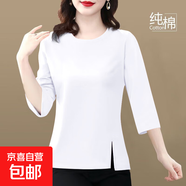 【送媽媽禮物】純棉中袖t恤女新款夏季媽媽寬松大碼設(shè)計感開叉 白色 2XL 【建議125-135斤】