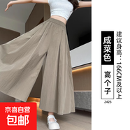 【韓版】黑色山本褲裙冰癢棉女夏款薄款2025新款寬松休閑顯瘦氣質(zhì) 咸菜色-高個(gè)子 L 建議體重125-140斤 L