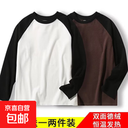 美式重磅插肩袖長(cháng)袖t恤男秋冬季拼接撞色打底衫圓領(lǐng)時(shí)尚衛衣男女 白色+深棕色【兩件裝】 5XL