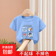純棉男童夏季短袖T恤衣服兒童夏裝童裝半袖上衣休閑韓版寶寶衣服 藍(lán)色 2101 90