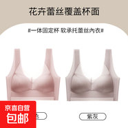 夏季薄款無(wú)痕內衣女大碼蕾絲文胸無(wú)鋼圈大胸顯小聚攏防下垂胸罩 粉色+紫灰--超值2件裝 XL 建議110-130斤