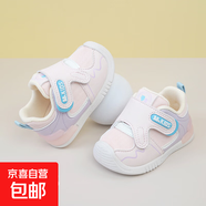【特價(jià)促銷(xiāo)】幾米熊寶寶鞋超纖幼童機能鞋春款男女童透氣軟底 粉色 19 19