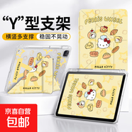 適用iPad保護殼iPad9代10代2025新款11代air7iPadpro防彎帶筆槽彩繪卡通可愛(ài)全包air3mini67air456 面包Kt【BB140】橫豎支撐丨雙面打圖 iPadPro18/2