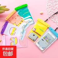 戶外手機(jī)防水袋 卡通動物PVC透明密封防水袋漂流相機(jī)防水手機(jī)套 卡通防水袋【1個裝】