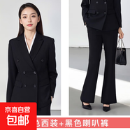 西裝套裝女2025新款公務(wù)員大學(xué)生面試正裝工作服氣質(zhì)職業(yè)西服外套 黑色外套+喇叭褲 3XL
