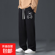 新中式寬松休閑褲子男褲運動(dòng)褲直筒工裝褲 #Z440黑色 4XL