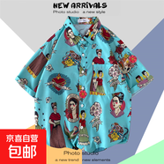 【沙灘花襯衫】超火夏威夷短袖男士寬松ins港風(fēng)日系復古潮流襯衣 寶藍色 1174藍 S