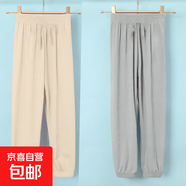 新款夏季薄款冰絲褲中大童夏裝防蚊褲運動(dòng)休閑夏季打底男女孩長(cháng)褲 771-杏色+淺灰色 110