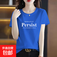 純棉短袖t恤女寬松夏季新款圓領(lǐng)印花顯瘦百搭休閑體恤衫上衣服602 彩蘭per XL 【建議115-125斤】
