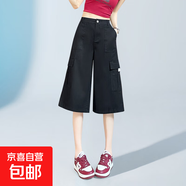 米白色六分工裝短褲女2025夏季冰絲薄款闊腿運動(dòng)寬松直筒中褲馬褲 黑色 L