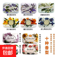 奧莉菲香氛花香皂200g溫和清潔男女洗手洗臉沐浴香皂呵護(hù)肌膚 洋甘菊 1塊
