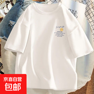 ins潮流短袖t恤男2025夏季新款寬松圓領(lǐng)半袖打底衫休閑百搭上衣SN 簡(jiǎn)樸生活圓領(lǐng)短T白色 2XL
