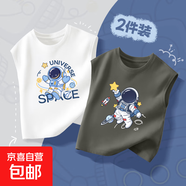 兒童背心夏季薄款純棉男孩中大童內穿打底背心小男孩潮流帥氣童裝 仰星白+宇宙星巖石灰 110