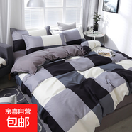 四件套床上用品被套被罩床單學(xué)生宿舍單人親膚舒適三件套四季通用 創(chuàng  )意空間 1.8m床單款四件套[被套180*200]