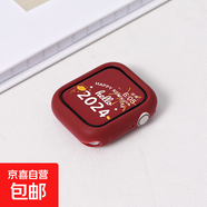 適用applewatch硅膠保護殼S11邊框殼iwatchS10/se代半包軟殼硬殼41mm/45mm蘋果手表表帶防摔 半包軟殼-酒紅色 iwatch4/5/6/se【40mm表盤】