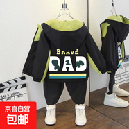 中大童寶寶春秋新款韓版時(shí)尚連帽風(fēng)衣外套男童個(gè)性印花帥氣夾克潮 BAD外套黑色 140