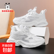 巴布豆兒童小白鞋2025春秋新款網(wǎng)面透氣女男童白色兒童運動鞋 白色單網(wǎng)XFK858 36 鞋內(nèi)長23cm