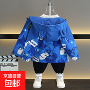 男童春裝新品上新韓版拼色棒球服外套小女孩秋款卡通獅子長(zhǎng)袖夾克 跳跳龍外套藍(lán)色 120