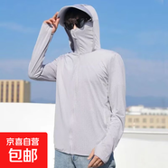 防曬衣2025新款夏季冰絲男款透氣外套長(cháng)袖防曬服騎車(chē)戶(hù)外潮流衣服 淺灰色 【酷潮F03】 L