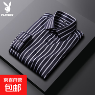 花花公子2025夏季短袖襯衫男士商務(wù)免燙彈力襯衣中青年職業(yè)正裝工作服 白色條紋04 -662001襯衫 2XL