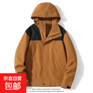 2024戶外夾克男女同款春秋薄款拼色情侶戶外登山外套 焦糖 L